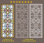教堂花纹