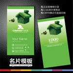 装饰公司名片