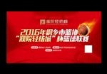 活动背景 蓝球比赛
