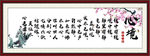 心境篇   中堂字画