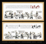 豆奶