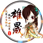 游戏头像