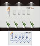 团队风采文化墙