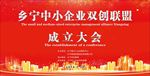 企业展板