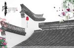 忆江南新中式水墨中国风背景墙画