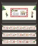 文明公约