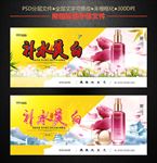 补水美白
