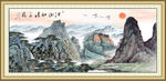 山水国画