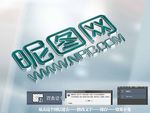 3D特效字体