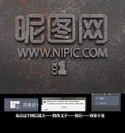 3D特效字体
