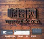 特效字体