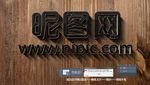3D特效字体
