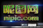 3D特效字体