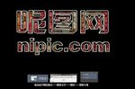 特效字体