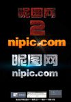 特效字体