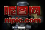 特效字体
