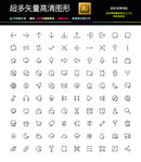 258种火彩箭头图标icon