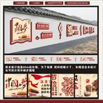 户外围墙 最美乡村 社区文化