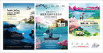 高端手绘水彩地产广告海报单图