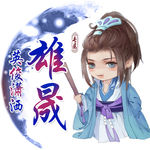 游戏头像