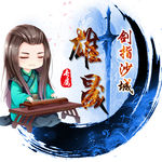 游戏头像