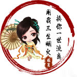 游戏头像