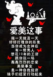 美容刻字