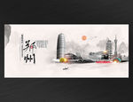郑州