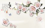 富贵吉祥浮雕花卉3d背景墙