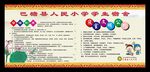 寝室管理