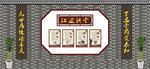党建文化礼堂