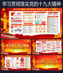 不忘初心牢记使命