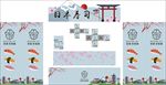 日本寿司立体摊位地产暖场立方体