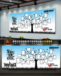 企业照片树文化墙展板