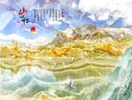 山水情大理石背景