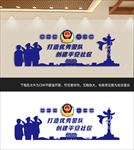 警营文化墙