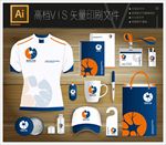 企业VI设计图片