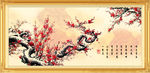 梅花