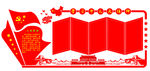 党建雕刻