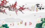 家和富贵九鱼图
