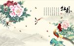 国画牡丹图