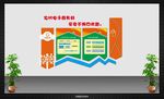 电商展室 文化墙 造型墙