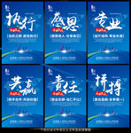 企业文化
