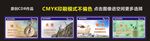 校园文化