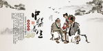 中医养生图片