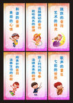音乐室文化标语