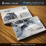 建筑装修名片工程名片室内设计
