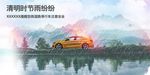 清明图片