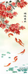 鸿运当头