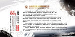 公司简介 集团简介 企业简介